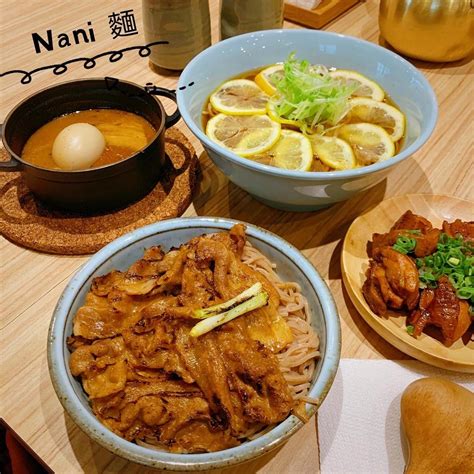 台南 nani 麵